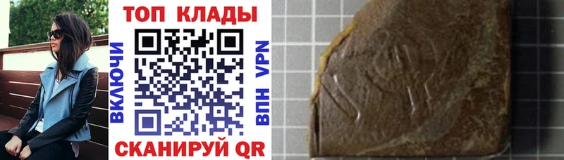 Хочу наркоту Заринск Кокаин  Мефедрон  АМФЕТАМИН  Кетамин  Alpha PVP  Гашиш 