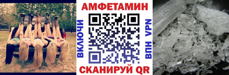 MEGA ССЫЛКА  Заринск  Амфетамин 97%  цена наркотик 