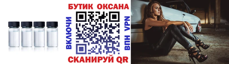 БУТИРАТ оксана Заринск