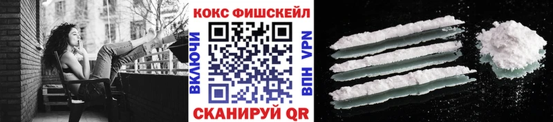 КОКАИН Боливия  купить  цена  Заринск 
