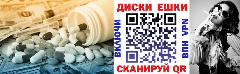 Экстази Punisher блэк спрут зеркало Заринск
