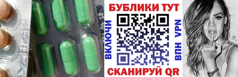 ЭКСТАЗИ круглые Заринск