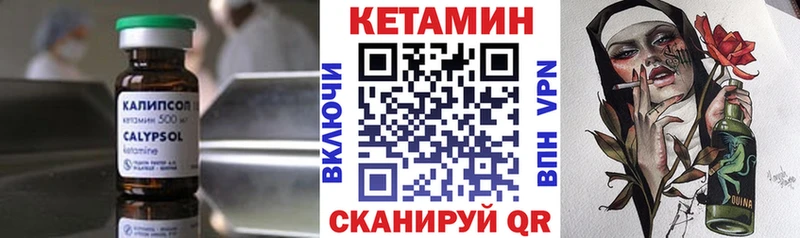 КЕТАМИН ketamine  как найти   Заринск 