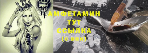 метамфетамин Горнозаводск