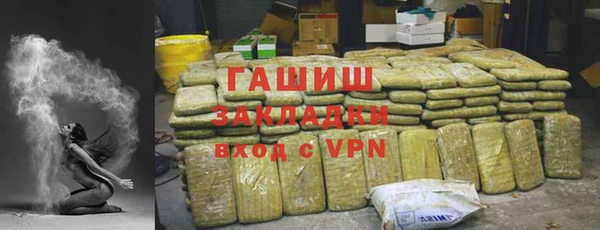 соль курить ск Гусев