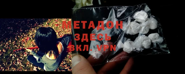 мефедрон мука Вязники