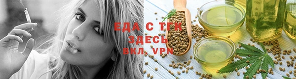 прущий лед Гусиноозёрск