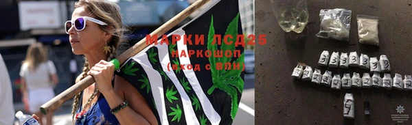 соль курить ск Гусев