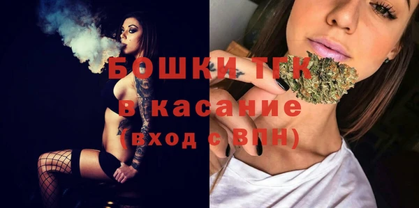 метамфетамин Горнозаводск