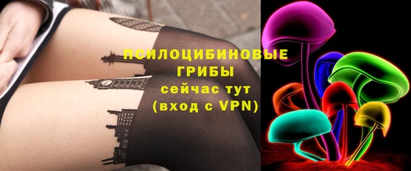 метамфетамин Горнозаводск