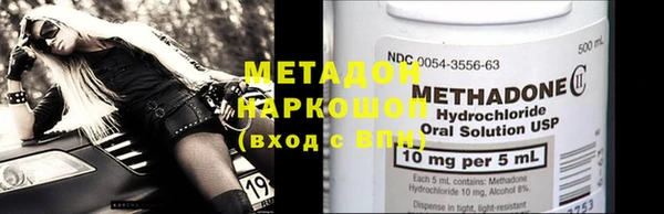 прущий лед Гусиноозёрск