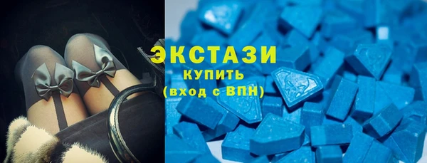 метамфетамин Горнозаводск