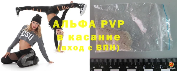 метамфетамин Горнозаводск