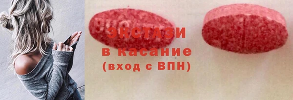 метамфетамин Горнозаводск
