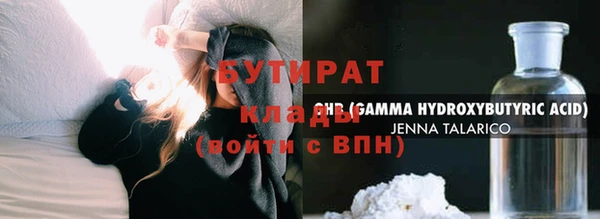 метамфетамин Горнозаводск