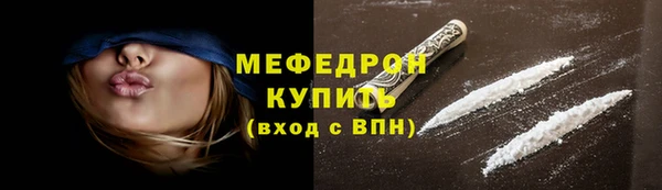 прущий лед Гусиноозёрск