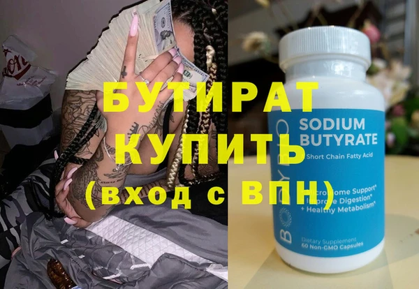 метамфетамин Горнозаводск