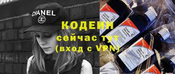 метамфетамин Горнозаводск