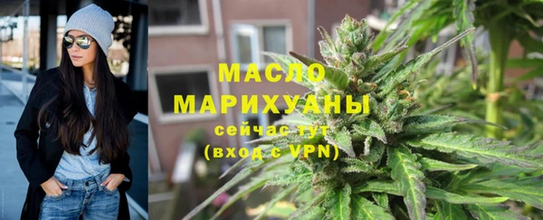 метамфетамин Горнозаводск