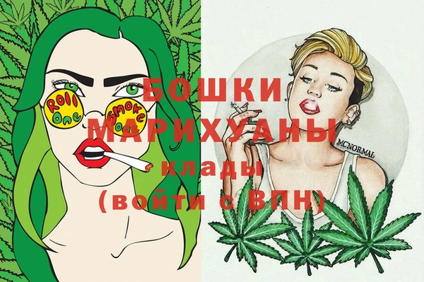мефедрон мука Вязники