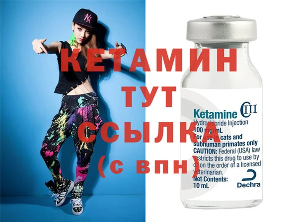 марки lsd Вяземский