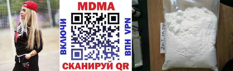 цены наркотик  ссылка на мегу ссылки  MDMA VHQ  Заринск 