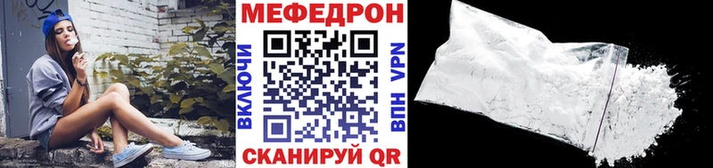 МЕФ VHQ  Заринск 