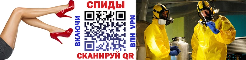 наркошоп  Заринск  МЕТАМФЕТАМИН мет 