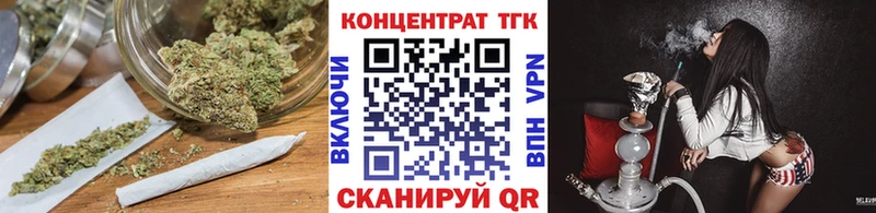 ТГК жижа  Заринск 