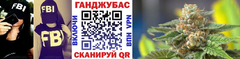 Бошки Шишки AK-47  купить   Заринск 